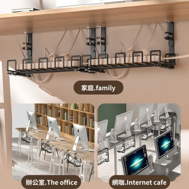 【b.a.l.f 琦晟】3入 免打孔 桌下伸縮理線器(桌上架 延長線集線器 插座固定器 電線固定器 電線收納盒)