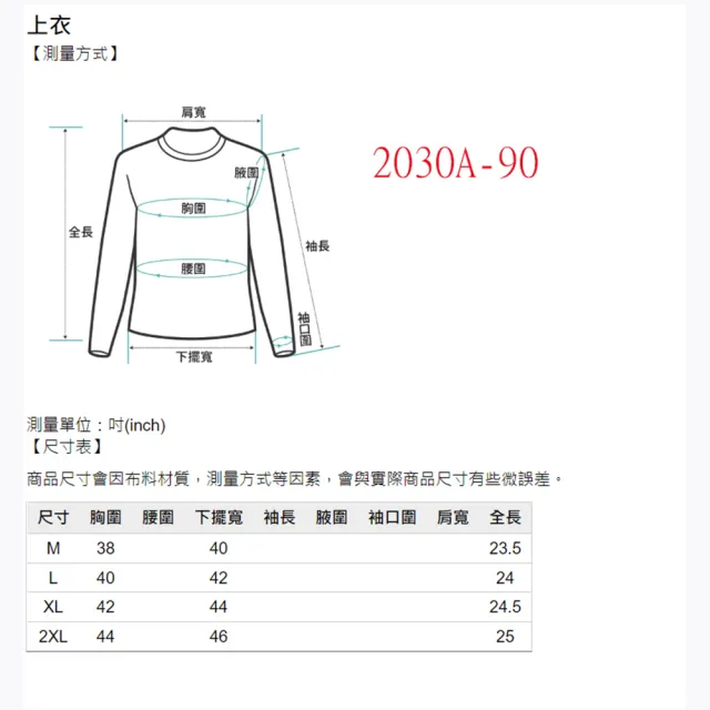 【Qiruo 奇若名品】輕棉質一字U領下擺可抓皺有暗釦亮橘色短袖上衣2030A-90