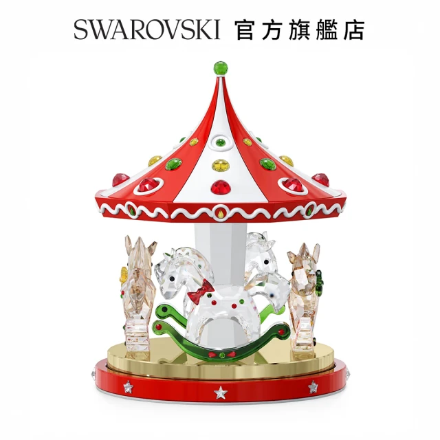 SWAROVSKI 官方直營 Holiday Cheers旋轉木馬 交換禮物(限量手作系列)