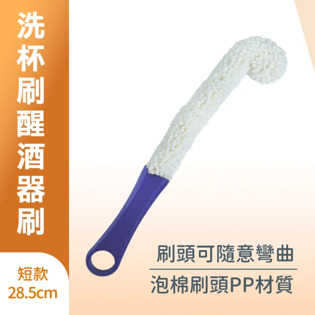 海棉刷子