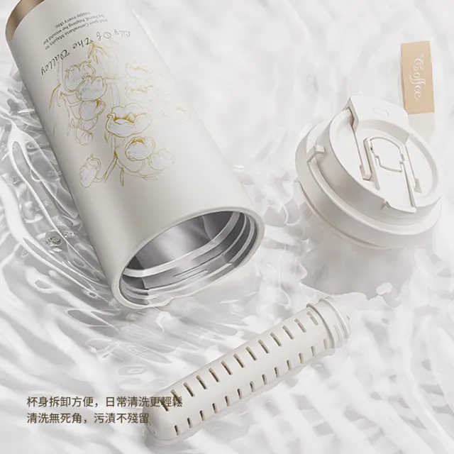 【kingkong】鈴花陶瓷內膽兩用咖啡杯520ML(隨行水杯 保溫杯 陶瓷杯 馬克杯 交換禮物)