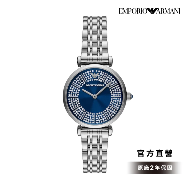 EMPORIO ARMANI Gianni T-bar 寶藍光澤滿鑽女錶 銀色不鏽鋼鍊帶手錶 32MM AR11627