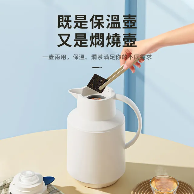 【SUNORO】頂級真空保溫壺 玻璃內膽家用暖水壺 熱水壺 悶燒壺 咖啡衝泡壺1.5L