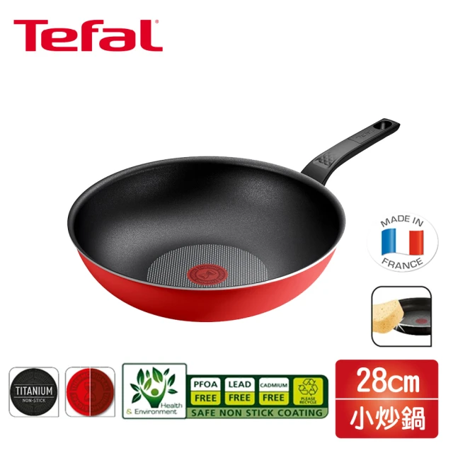 Tefal 特福 燦紅系列28CM不沾小炒鍋 法國製(B4461902)