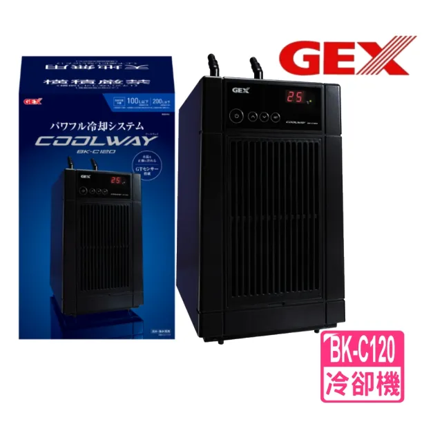 GEX】Cool Way 五味冷卻機BK-C120 全鈦水箱公司貨適用水量100L冷水機