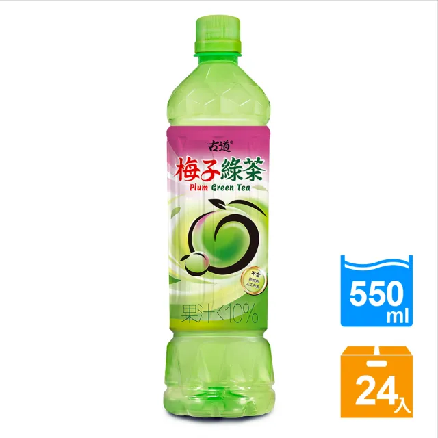 【古道】梅子綠茶550mlx24瓶/箱