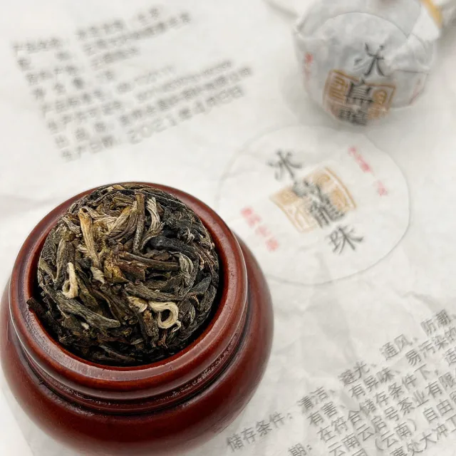 【寶堂人文】冰島古樹普洱 龍珠生茶(冰島 古樹 生茶 臨滄 龍珠 普洱 沱茶)