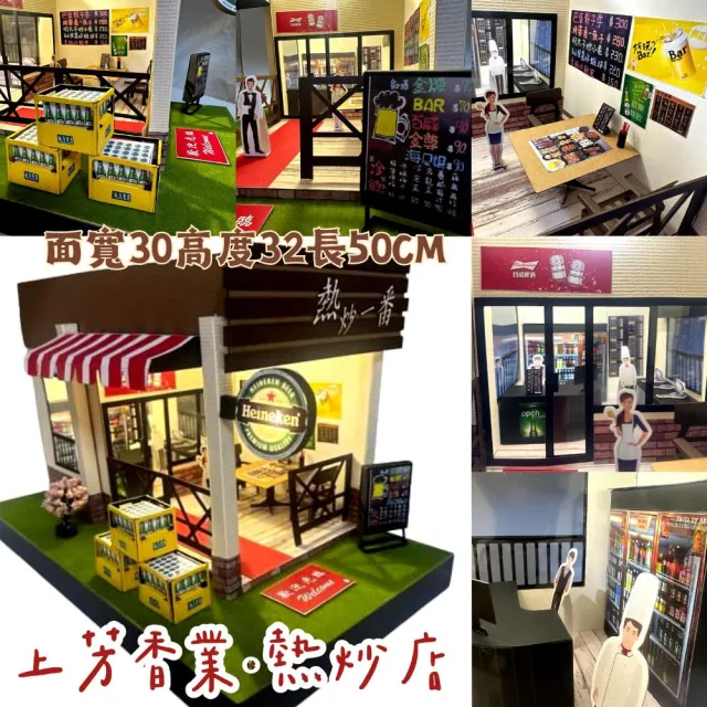 【上芳香業】熱炒店 紙紮屋 紙紮 店員 啤酒(地契 滿七 百日 對年 往生用品 法會 普渡)