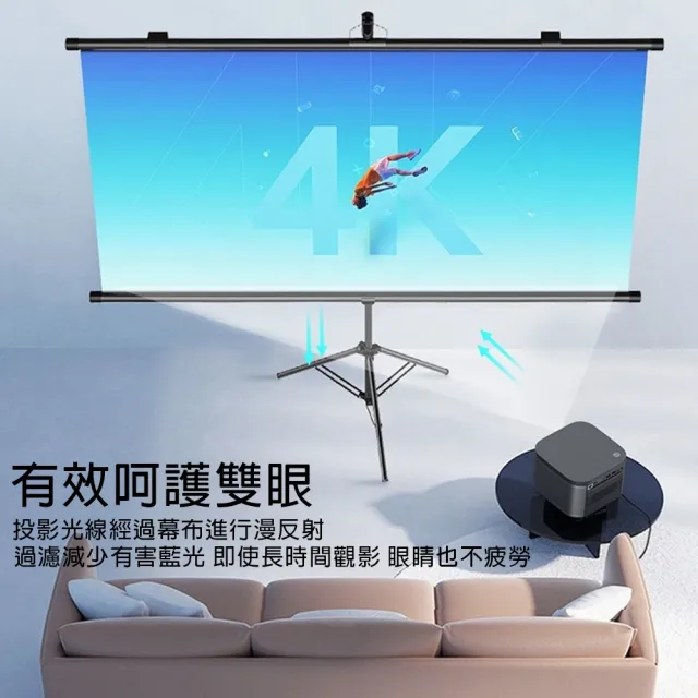 【知家家】100吋 壁挂支架兩用 抗光金屬材質 壁挂投影布幕(投影布幕/金屬布幕/抗光幕布/布幕/投影機布幕)