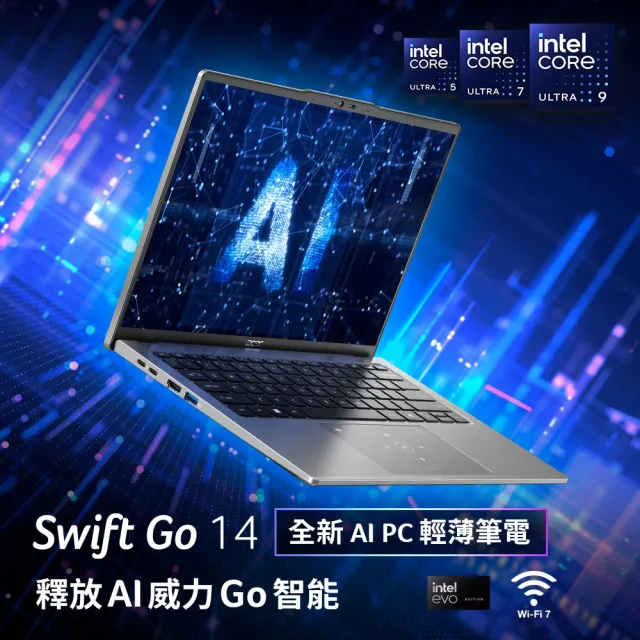 【Acer 宏碁】14吋Ultra 5輕薄效能OLED AI筆電-冰霧藍(Swift Go/SFG14-73-52ZG/Ultra 5-125H/16G/1TB/W11)