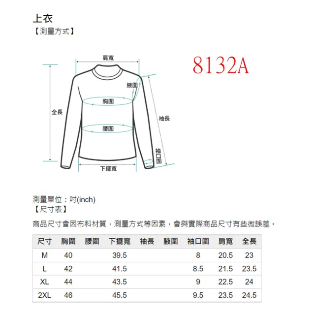 【Qiruo 奇若名品】厚棉 連帽背心拉鍊式 下擺滾黑線白色上衣8132A