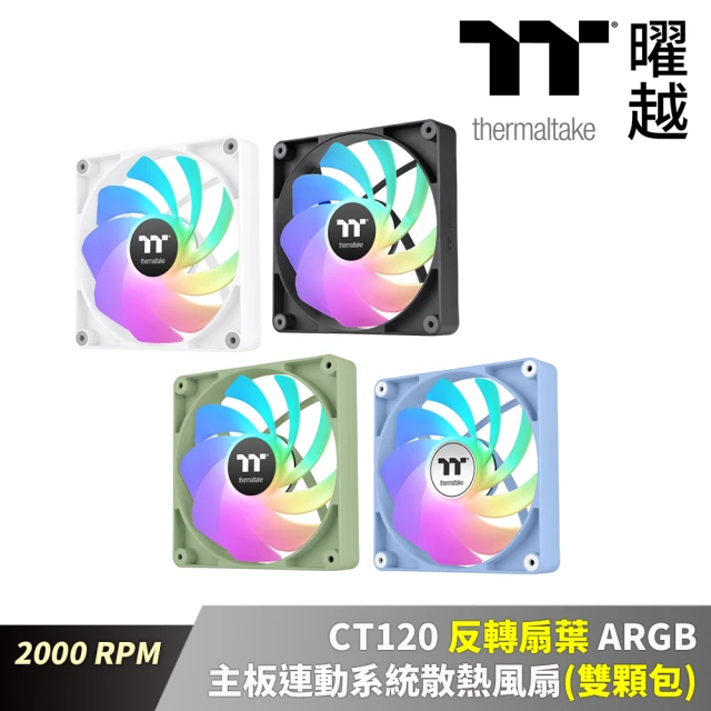 Thermaltake 曜越 曜越 CT120 反轉扇葉 ARGB 主板連動系統散熱風扇 雙顆包 2000 RPM(CL-FXXX-PL12XX-A)