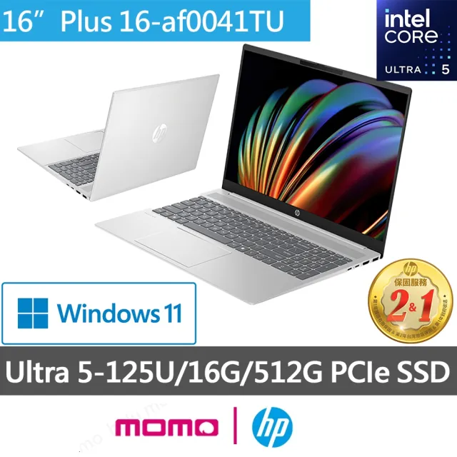 【HP 惠普】16吋 Core Ultra 5-125U 輕薄AI筆電(Pavilion 16-af0041TU/16G/512GB SSD/Win11)