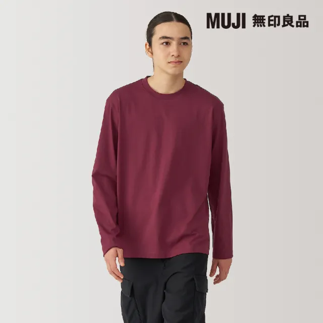 【MUJI 無印良品】男天竺圓領長袖T恤(共6色)