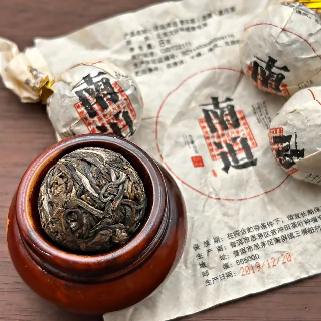 【藏古祥館】冰島南迫 普洱 龍珠茶(生茶 龍珠 普洱 冰島 沱茶)