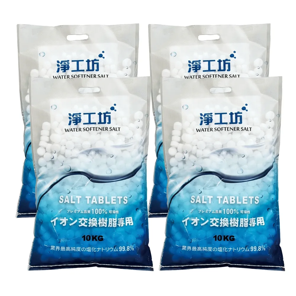 【AQUAS 淨工坊】鹽錠鹽碇 適用各軟水機10公斤x4樹脂還原用鹽(具最多國際級認證 FDA NSF TUV SGS Eurofins)