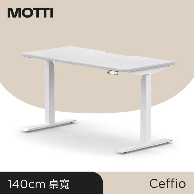 MOTTI 兒童成長電動升降桌｜cotti mini 單桌輕