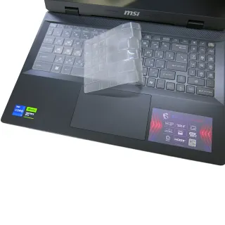 【Ezstick】MSI Sword 16 HX B14V B14VFKG 奈米銀抗菌TPU 鍵盤保護膜(鍵盤膜)
