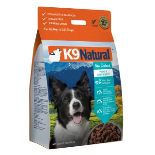 【K9 Natural】狗狗凍乾生食餐-牛肉+鱈魚 1.8kg 兩件組(常溫保存/狗飼料/狗糧/寵物食品/全齡犬/挑嘴狗)