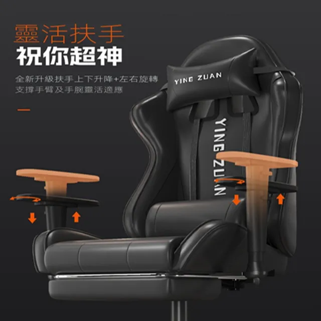 【SAMEDREAM官方旗艦店】電競椅 升降椅子 旋轉椅 辦公椅 電腦椅 電腦椅子(升級款 帶扶手-腳踏 預購15天)