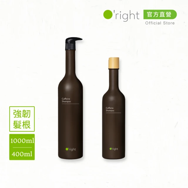 【O’right 歐萊德】咖啡因洗髮精1000ml+400ml(強健髮根暢銷組)