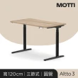 【MOTTI】電動升降桌｜Altto3 120x68cm 高承重雙馬達/三節式圓管/送宅配組裝(書桌/辦公桌/工作桌)