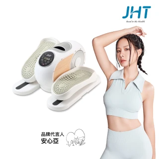 【JHT】Easy go電動循環健步享走機 K-603(坐走機/踏步機/橢圓機/復健機)