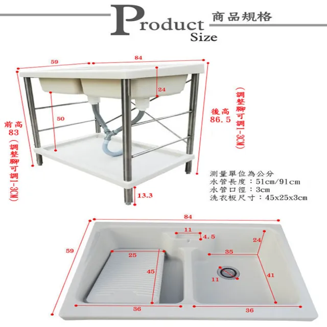 【Abis】新式特大雙槽塑鋼水槽 洗衣槽 洗手台-不鏽鋼腳(1入)