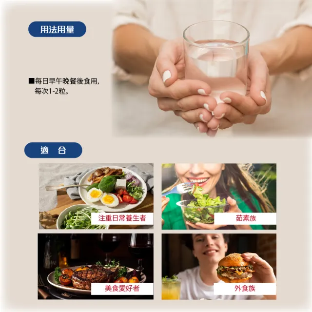 【長庚生技】升級配方-亞麻蒜油(90粒/瓶)