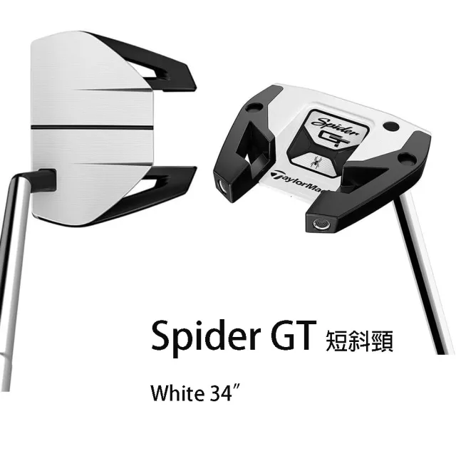 【TaylorMade】Spider GT 推桿(Taylormade 蜘蛛推桿)