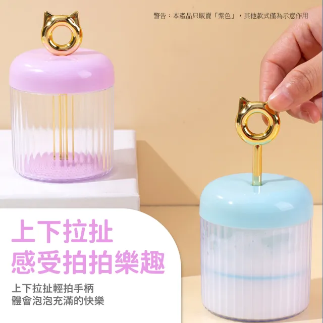 【臉部清潔】鍍金提手洗面乳打泡器(起泡器 泡泡杯 深度清潔 發泡器 洗臉 泡泡器 潔面泡泡 泡沫器 浴室)