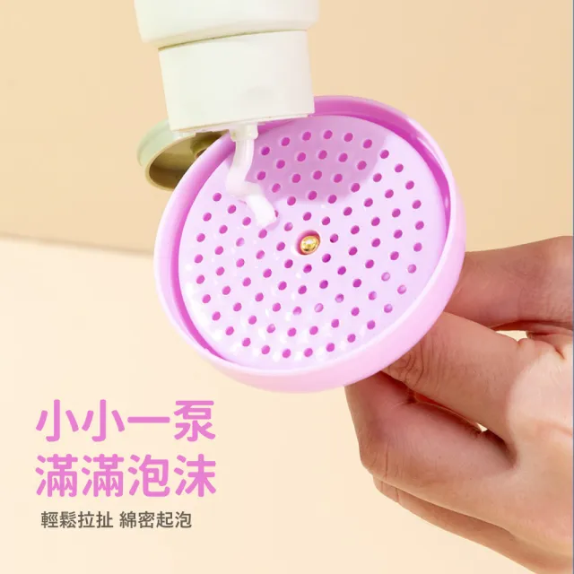【臉部清潔】鍍金提手洗面乳打泡器(起泡器 泡泡杯 深度清潔 發泡器 洗臉 泡泡器 潔面泡泡 泡沫器 浴室)