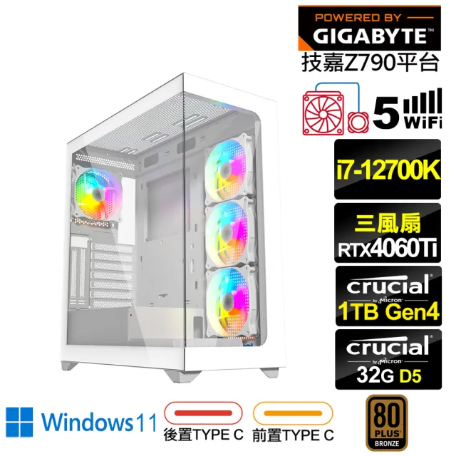 【技嘉平台】i7十二核GeForce RTX 4060TI Win11{獨角獸K6ACW}水冷電競電腦(i7-12700K/Z790/32G/1TB/WIFI)