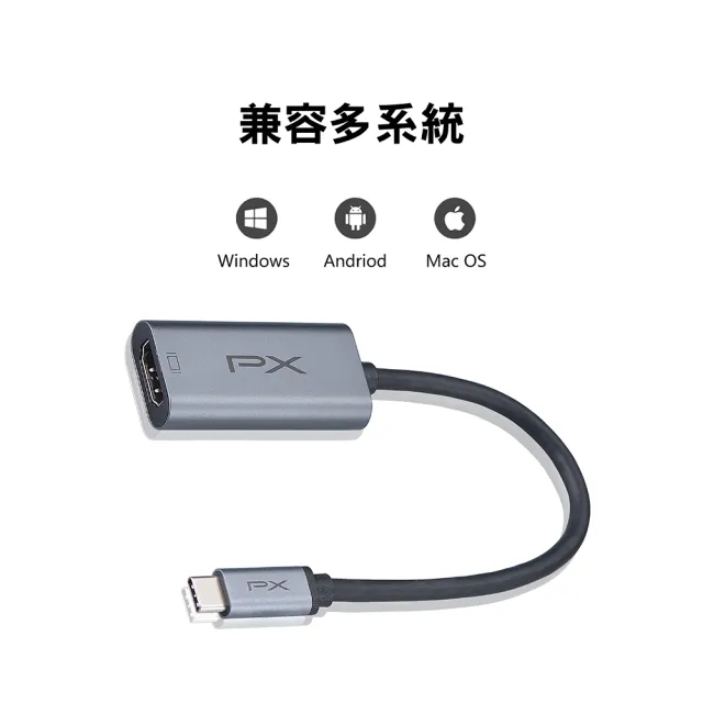 【PX 大通-】2年保固超輕巧4K Type C轉接HDMI hub集線器USB-C 3.1 影音轉接器手機筆電 to HDMI(UCH1H-PRO)