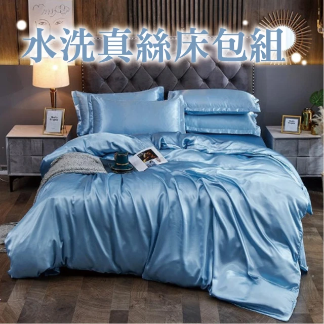 Sleep Club 型錄-6D透氣排汗冰絲涼感床包 床包枕