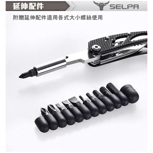 【SELPA】精鋼鍛造 蒼狼萬用工具/鉗子/一字起子/開瓶器/錐子/指甲刀/瑞士刀(兩色任選)