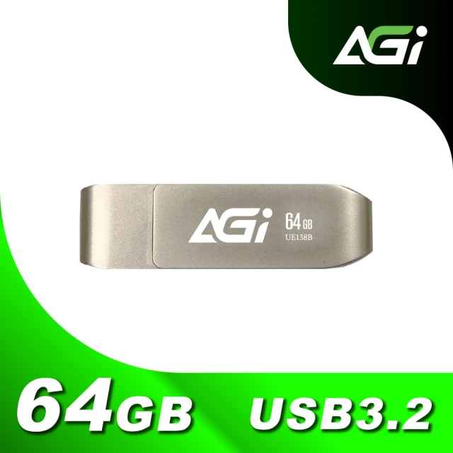 AGI UE138B 64GB USB 3.2 金屬隨身碟