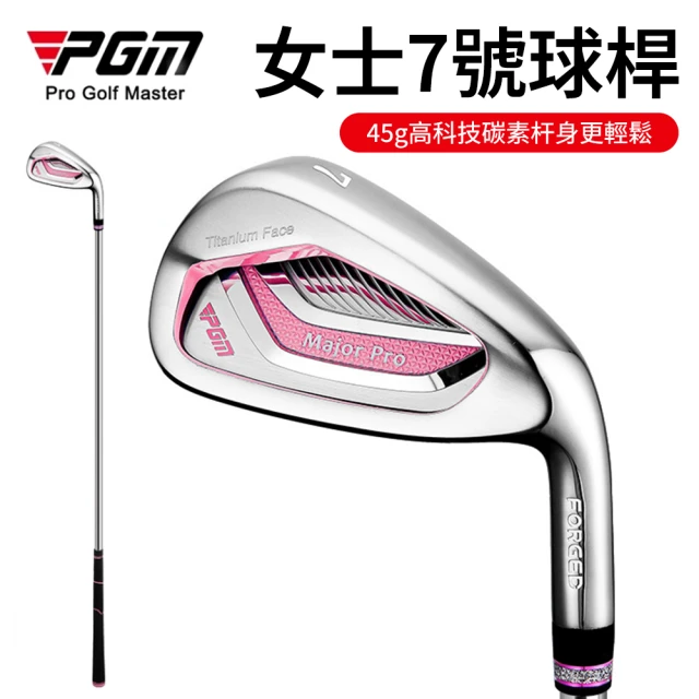 TaylorMade KALEA GOLD 成套女用套桿組 