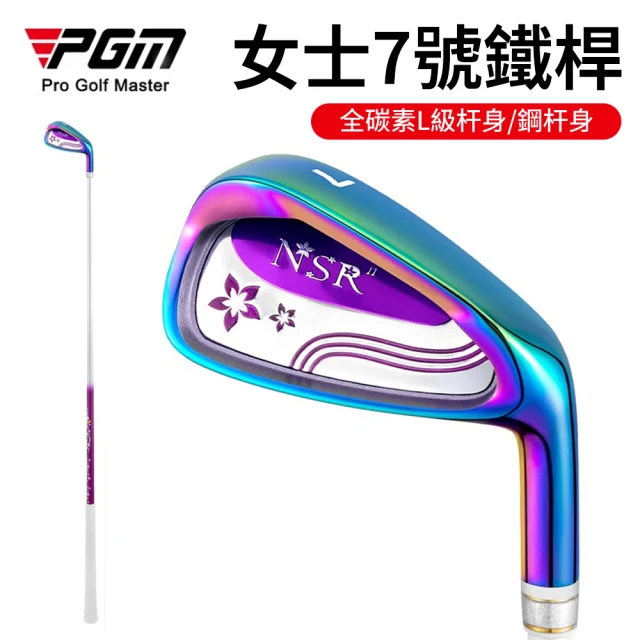 TaylorMade KALEA GOLD 成套女用套桿組 