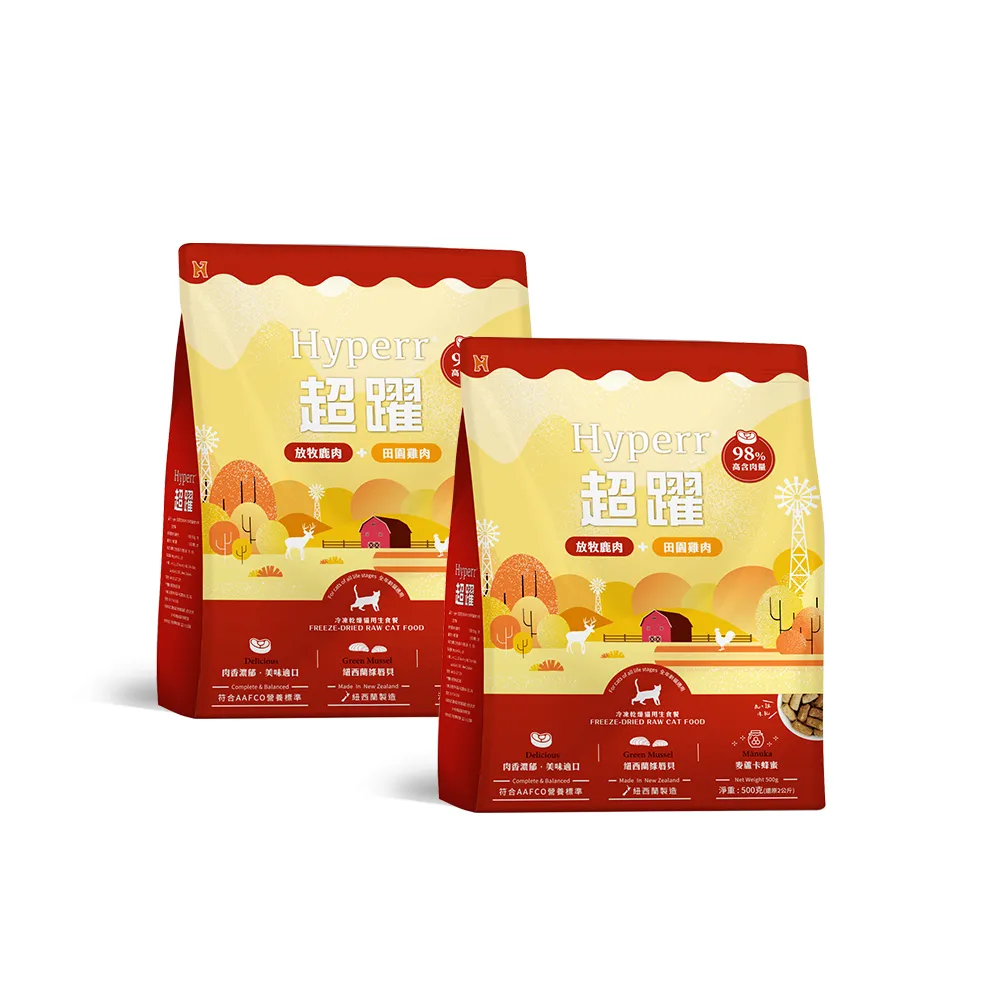 【Hyperr 超躍】貓咪凍乾生食餐-鹿肉+雞肉500g*10件組(常溫保存/寵物食品/貓食品/冷凍乾燥/貓主食/貓飼料)