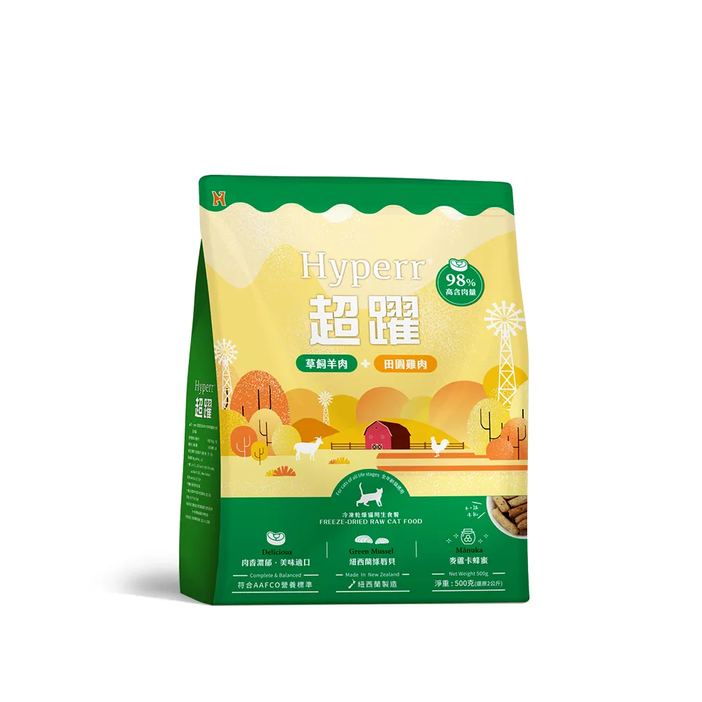 【Hyperr 超躍】羊肉+雞肉500g 貓咪 凍乾生食餐(常溫保存/寵物食品/貓食品/冷凍乾燥/貓主食/貓飼料)