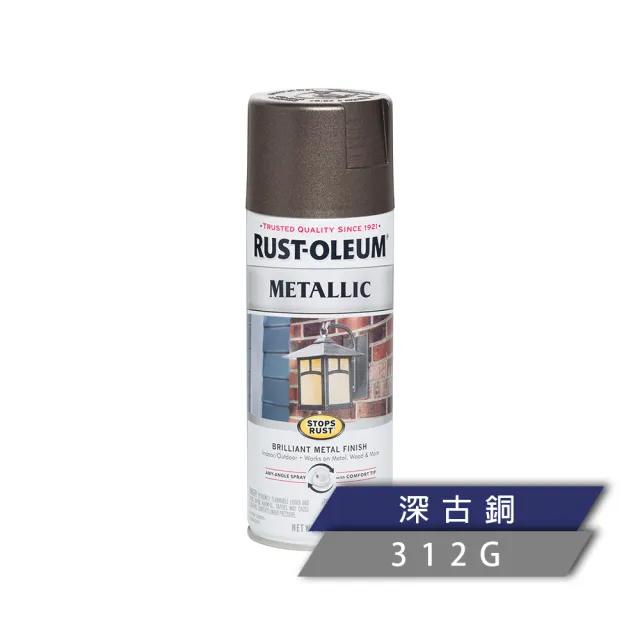 【RUST-OLEUM 樂立恩塗料】經典金屬噴漆 多色澤(312g)