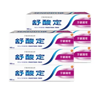 【SENSODYNE 舒酸定】日常防護 長效抗敏牙膏160gX6入(牙齦護理 增量版)