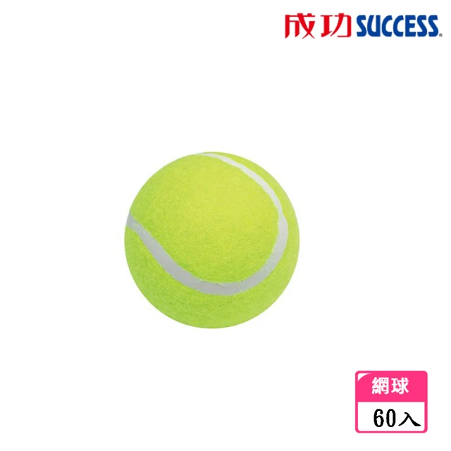 YONEX BG65 穿線服務(BG65) 推薦