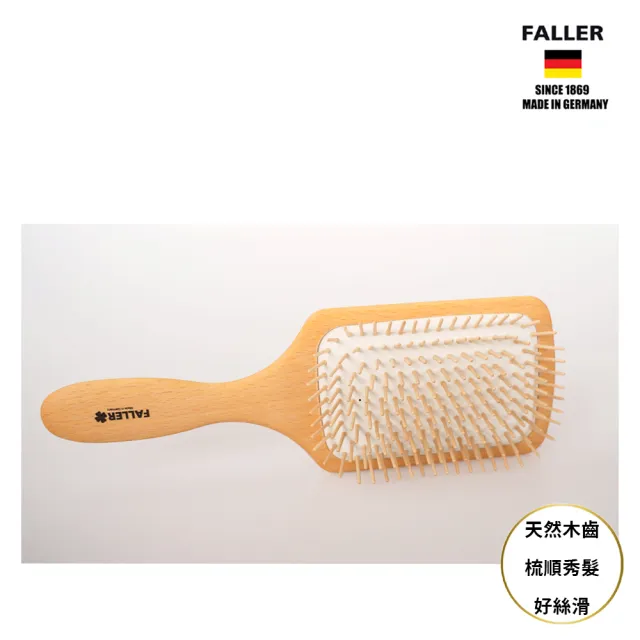 【FALLER 芙樂】德國製FSC櫸木氣墊木齒梳防靜電柔順直髮(氣墊梳/梳頭按摩美容/雙11)