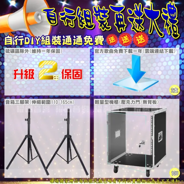 【金嗓】CPX900K2R+美華K8主動式喇叭+AD-100 具EQ模擬音場無線麥克風(免費到府安裝)