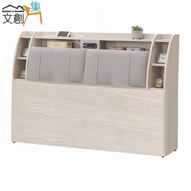 AT HOME 5尺貓抓皮掀式床頭箱/附USB插座 現代簡約