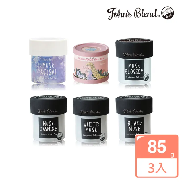 【日本John’s Blend】香氛擴香罐85g 任選3入((車用/任選/白麝香/黑麝香/茉莉/櫻花/繡球花/魔髮奇緣))
