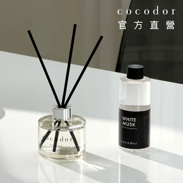 【cocodor】擴香補充瓶200ml 原廠直營(兩種包裝隨機出貨)