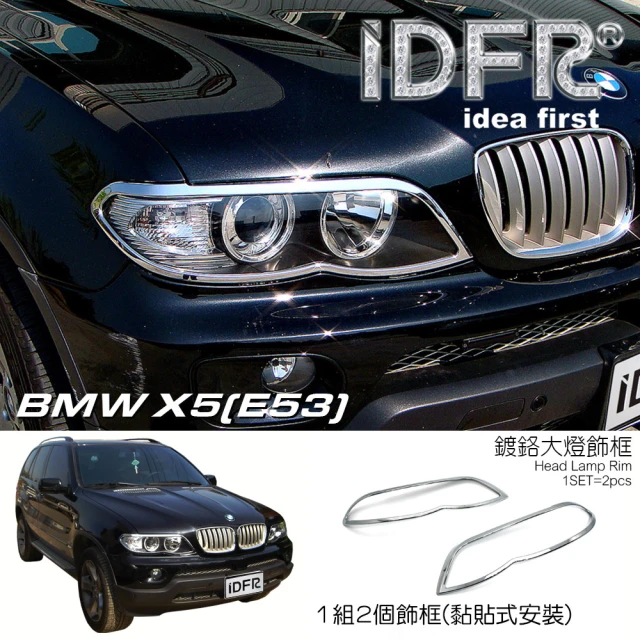 IDFR Lexus IS IS250 2006~2008 